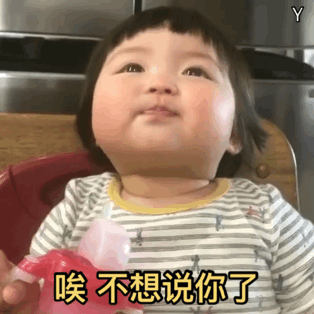 罗熙表情包在干嘛我有点想你
