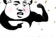 军事娱乐体育热门咨询咨询频道2345网址导航