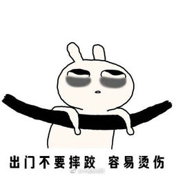山东的小伙伴即将成为铁板烧,萧敬腾你啥时候来