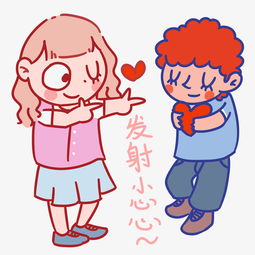 七夕情侣发射小心心表情包插画图片素材其他格式下载卡通手绘边框大全