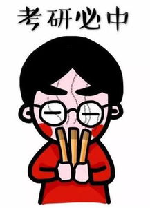 好好学习,不要就知道斗斗斗斗斗斗图