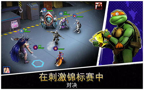 忍者神龟传奇最新版本下载忍者神龟传奇手机版下载安装v1.23.3安卓版