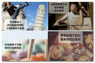微信搞笑真人表情包抢红包