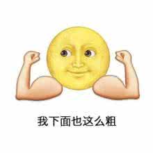 微信杜蕾斯表情包好玩有情趣的杜蕾斯表情包