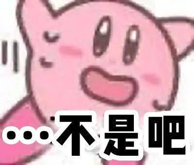 jennie表情包买过