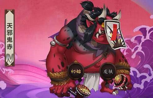 阴阳师天邪鬼赤表情包须佐之男
