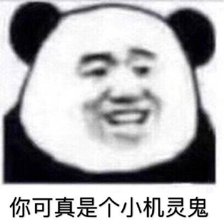白嫖给我表情包零花钱