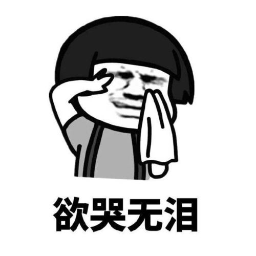 你以为你买肥料赚大了其实你比别人花多了