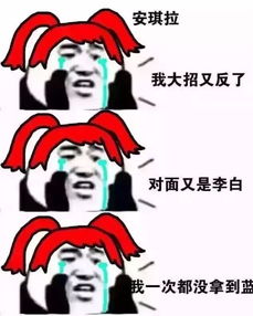 塔都被偷了,知道不