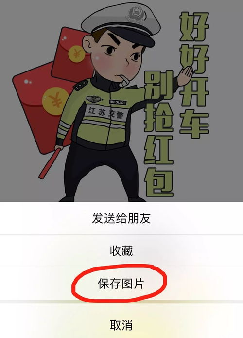 一大波表情包正在春运路上朝你走来