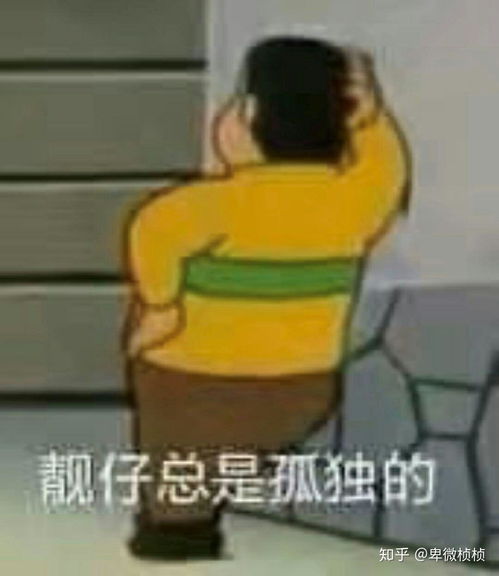 能留下一句你认为很沙雕的个性签名吗