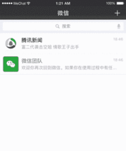 别只会用表情雨拜年啦,小铁教你定制专属昵称表情包