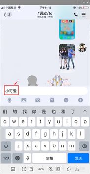 qq打字出现表情包怎么取消和关闭功能