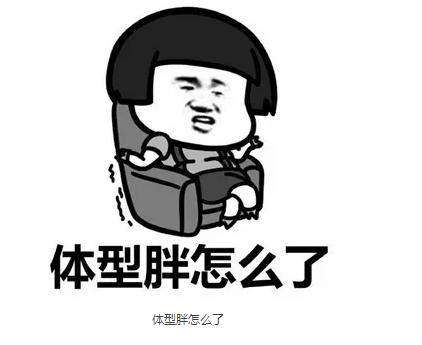长得丑怎么了表情包哪里有长得丑怎么了表情包大全