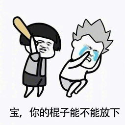 让我去赚钱表情无水印分享