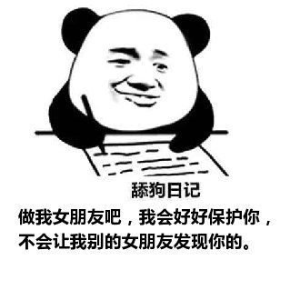 烦死了如果不想跟我聊天就把推给你有需要的姐妹烦死推给聊天姐妹不想表情