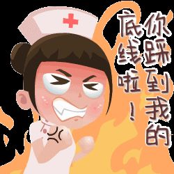 5.12国际护士节,美丽的你,节日快乐
