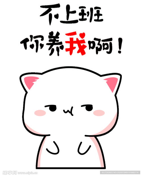 表情包设计图