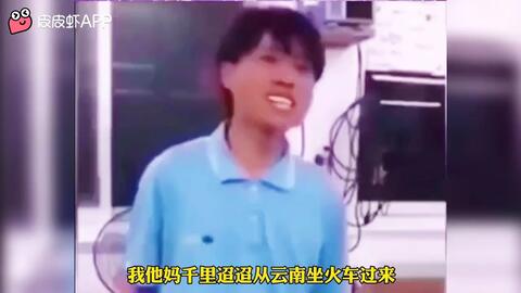 我千里迢迢来到广东,就为了一声靓仔结果,你们却叫我