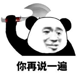 打车表情包表情包