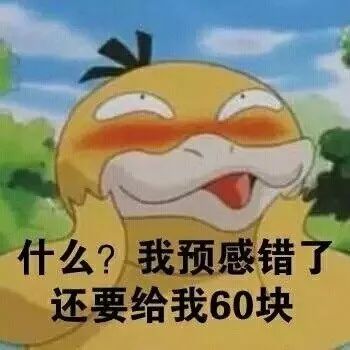 最强套路表情包,快拿去坑rmb吧
