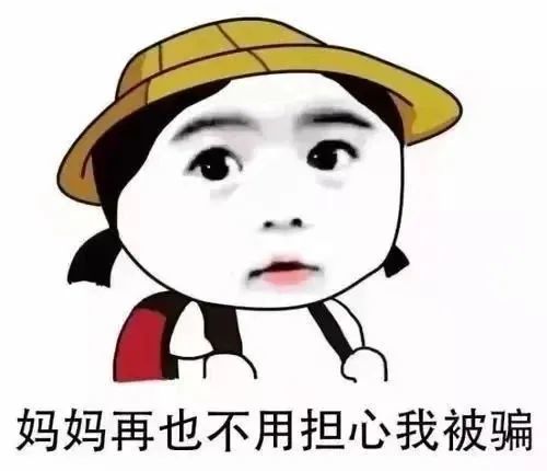 警察表情包蜀黍