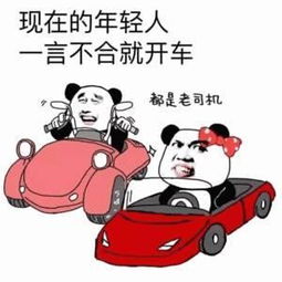 内涵污段子,试试你能看懂几个