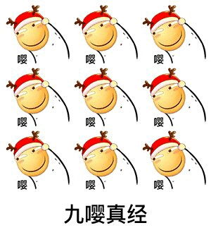 关于滑稽的表情包