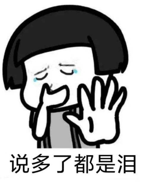 BOOM!表情包乌海一中