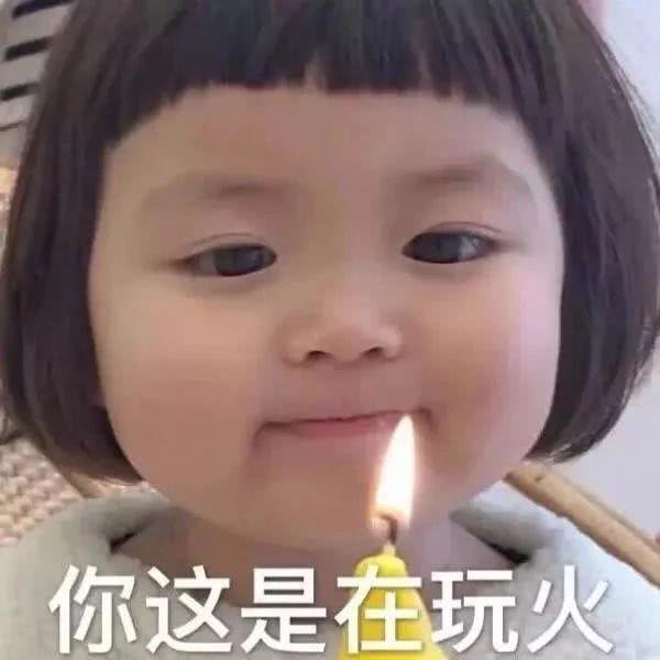 对不起,我想男人想疯了哈哈哈深夜收到客服消息