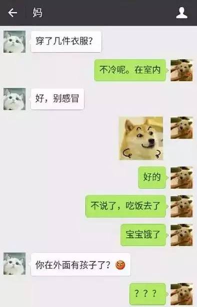 有种代沟,叫爸妈的微信表情包...