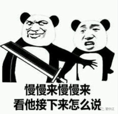 城市建设这里有一张公交电子卡,等你来领