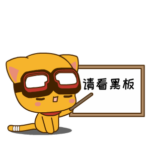 萌猫校园篇表情系列