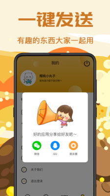 ps表情包制作教程下载