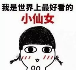 焦虑表情包女孩