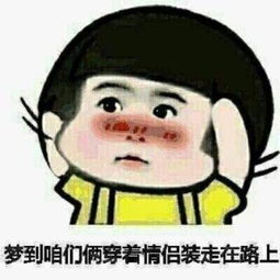 逗哥哥照片逗哥哥相册大全yy官方