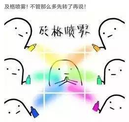 你指定能考上表情包