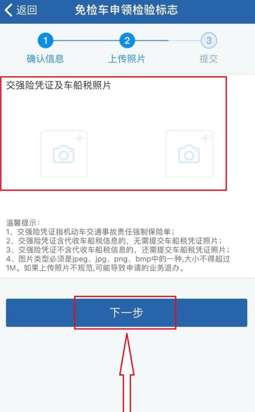 传输运气表情包风景片