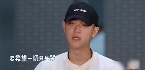 黄子韬追忆父亲哽咽落泪,称爸爸曾隐瞒病情一年,后悔不够了解他