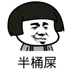 不知不觉又到周末了,每周一次潮汕表情包,潮汕微信群聊专用