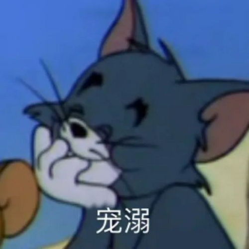 糟糕我的油皮人设要不保了