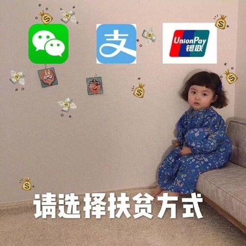 100张无敌沙雕又可爱的表情包好看死了快来收图