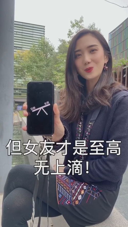 你看上我哪个兄弟了