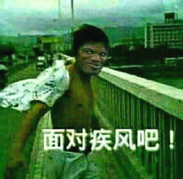 亚索只要e的够快,队友的问号就追不上我另类表情包你见过吗