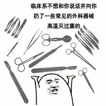 有哪些人生已经够艰难了,为什么还要增加困难的例子