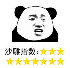 我也想快乐的图片别拉我了你把把零杠八表情包下载乐游网游戏下载