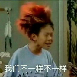面对疾风吧表情包图片赵明
