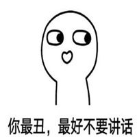 调皮手绘表情包简单微信头像图片大全