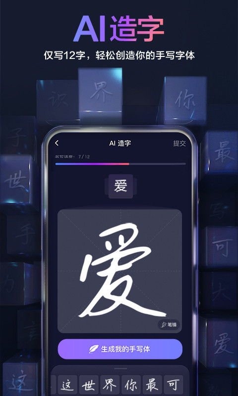 斗图表情包动态百度输入法