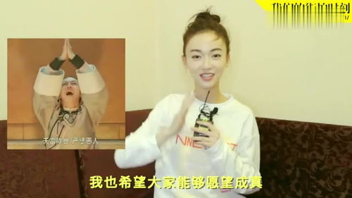 吴谨言再现魏璎珞表情包,太可爱了